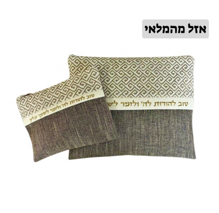Talit and Tefillin bags RGSR-57